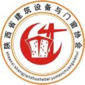 陕西省建筑设备与门窗协会｜官方网站