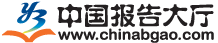 商业计划书