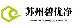 苏州碧优净环境科技有限公司