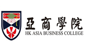 香港亚洲商学院
