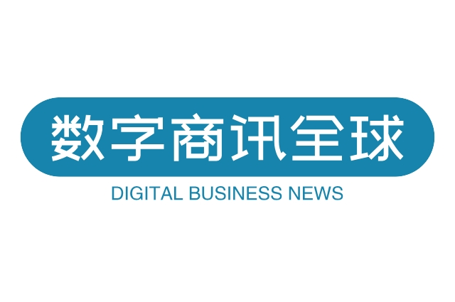 数字商讯全球