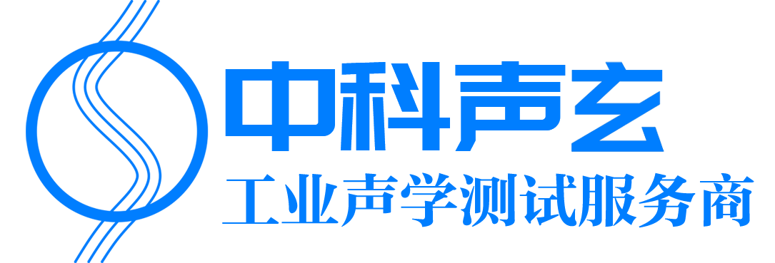 噪声测试箱