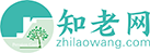 塔城地区养老院查询
