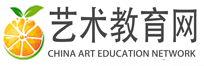 中国艺术教育网官网