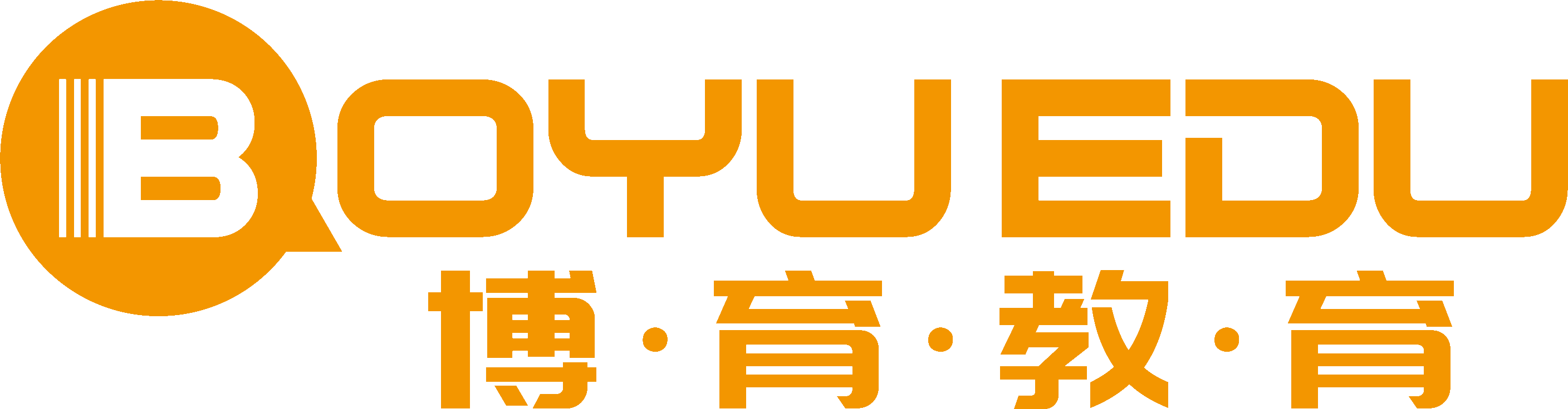 衡水博育教育集团