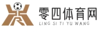 里福体育网