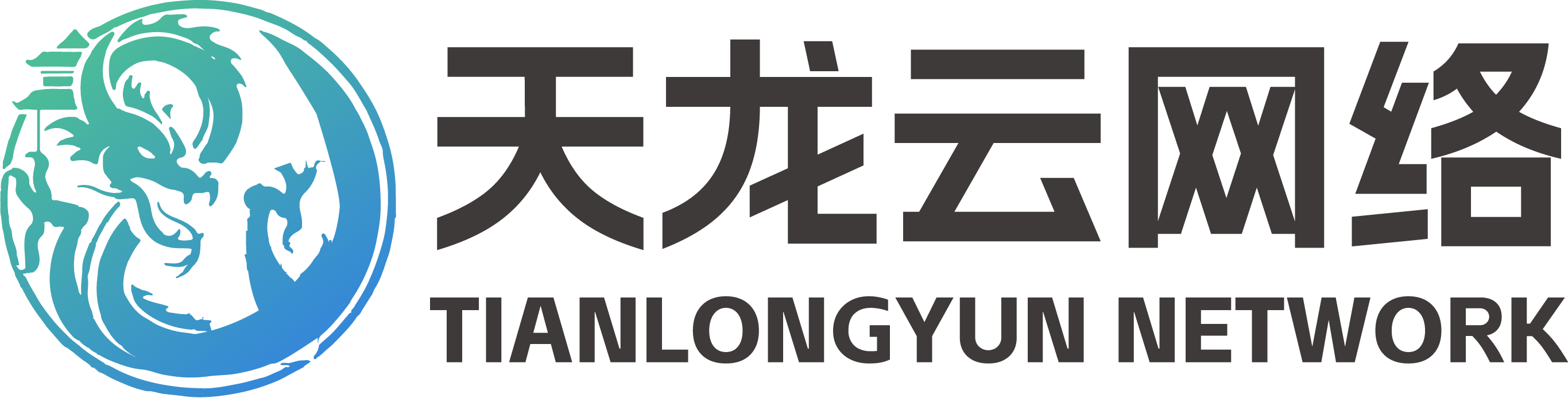 天龙云
