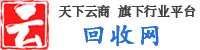 天下商机网