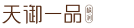 山东天御一品健康产业有限公司