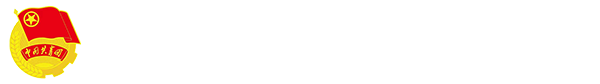河北农业大学团委