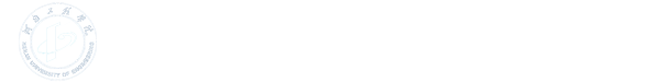 共青团河南工程学院委员会