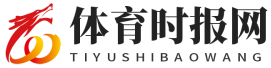 体育时报网