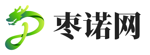 枣诺网