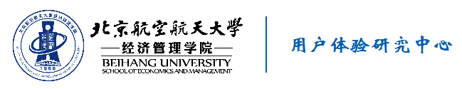 用户体验研究中心