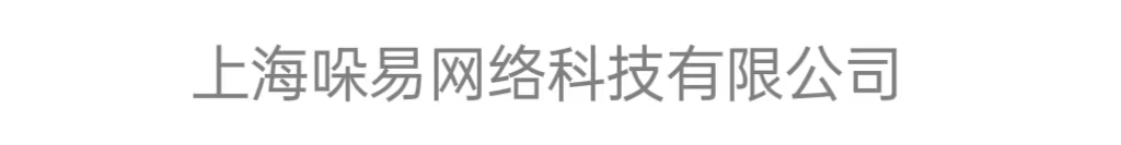 上海哚易网络科技有限公司