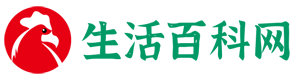 生活百科网首页