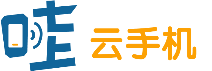 哇云手机官网