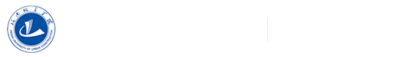 外国语学院
