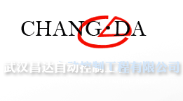 武汉昌达自动控制工程有限公司
