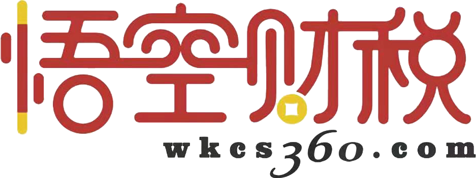 重庆悟空财税起名网为您提供专业的公司起名