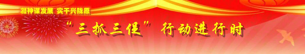 金昌市文化广电和旅游局