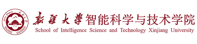 智能科学与技术学院（未来技术学院）