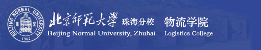 物流学院