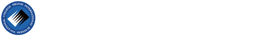 山西国际商务职业学院
