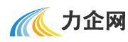 【力企网】