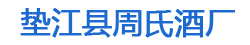 重庆垫江网