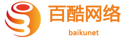 天津百酷网络科技有限公司官网