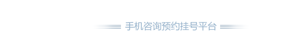 新乡男科