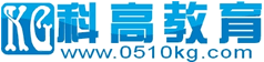 科高教育