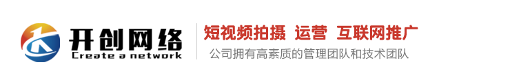 连云港短视频运营机构