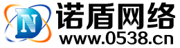 泰安网络公司,山东手机APP开发,泰安网站建设,山东微信小程序开发,泰安软件定制,山东网络安全,泰安用友软件,山东seo快排,泰安网络工程,山东ERP软件
