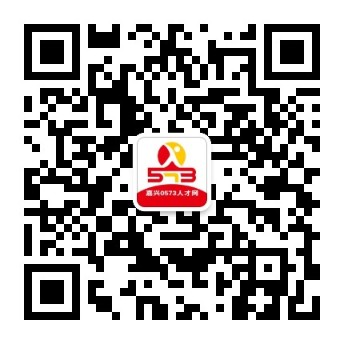 0573人才网【聘到嘉®】