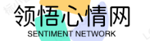 个性文案