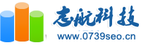 邵阳网站建设