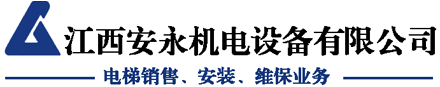 江西机电设备公司