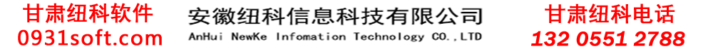 甘肃软件,甘肃收银软件,甘肃餐饮软件,甘肃收款机,甘肃快餐触屏机,甘肃电子秤,甘肃PC一体收银机.