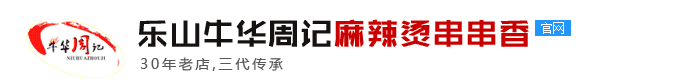 成都串串香技术培训学校