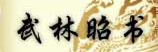 千年2资料站