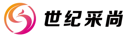 世纪采尚