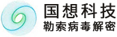 上海国想科技发展有限公司