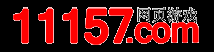 最新网页游戏传奇,精品传奇网页游戏,网页传奇变态版www.11157.com