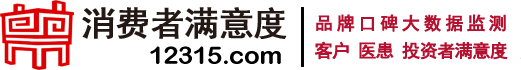 至诚名牌导航