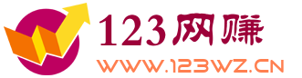 123资源网