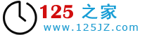 125网页设计