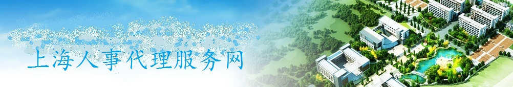 2024上海初中转学
