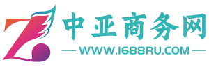 1688货源批发网